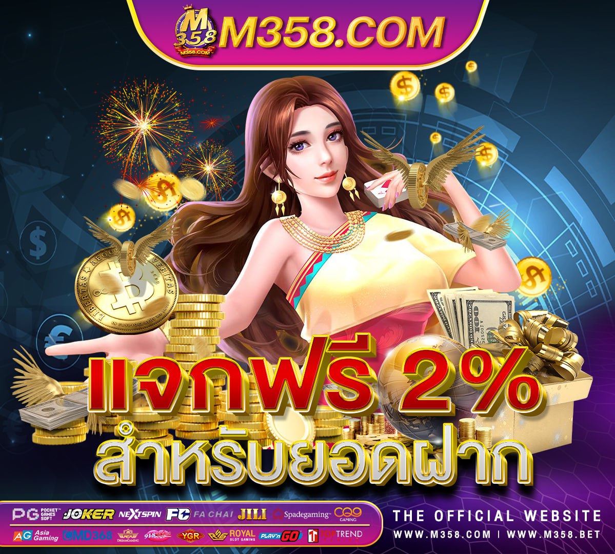 1234superslot pg slot vipเว็บตรง